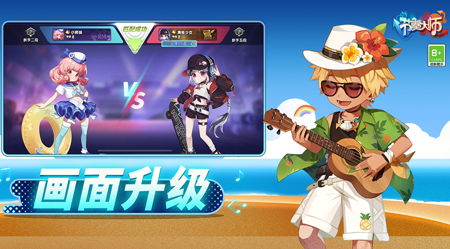 休闲游戏手游排行榜前十名