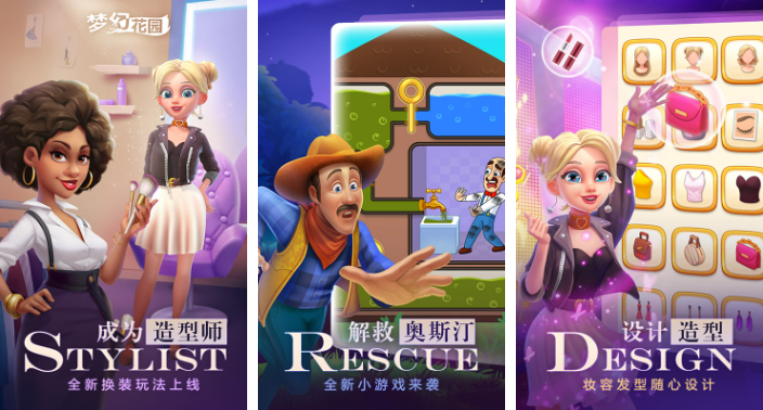 休闲游戏手游排行榜前十名