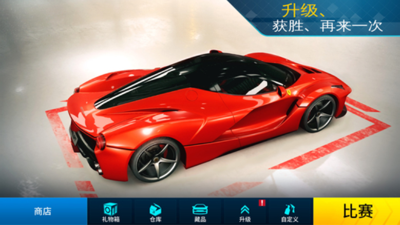 高画质汽车手游排行榜前十名