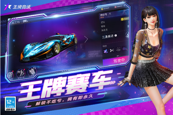 高画质汽车手游排行榜前十名