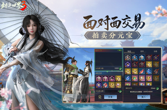 手机高画质游戏排行榜前十名