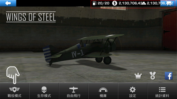 二战轰炸机游戏排行榜前十名