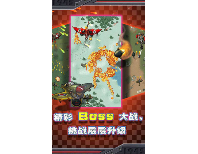 二战轰炸机游戏排行榜前十名