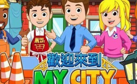 小女孩过家家游戏排行榜前十名