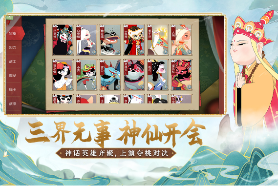 跟王者荣耀差不多的游戏排行榜前十名