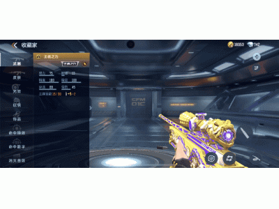 CF手游新版本：武器道具角色全面升级，游戏体验再上新台阶！