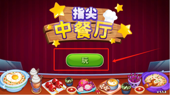 内存小的游戏排行榜前十名