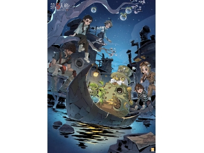 林野新章《第五人格》植树节主题活动爆料来袭！