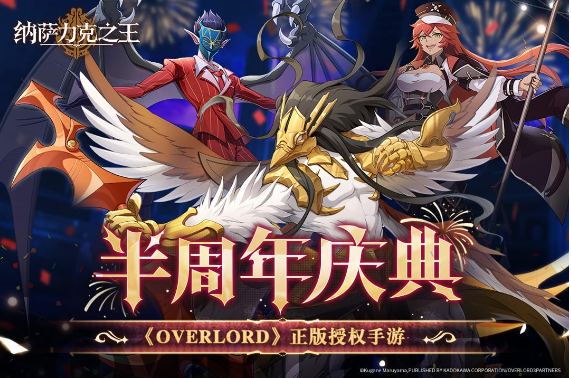 海贼王手游排行榜前十名