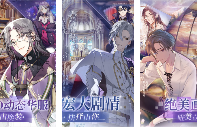 开局是三个女婴儿的宫廷游戏排行榜前十名