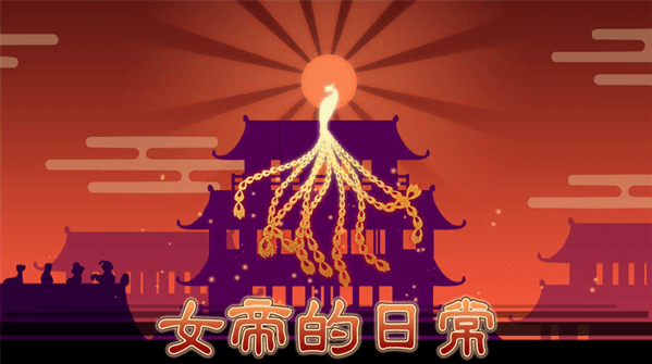 开局是三个女婴儿的宫廷游戏排行榜前十名