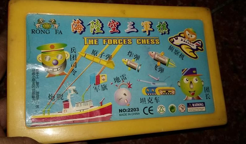 单机版军棋游戏排行榜前十名