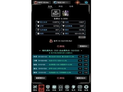 亡灵日记新手入坑指南