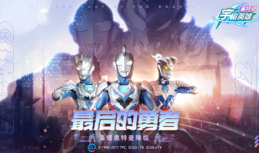 奥特曼打怪兽游戏排行榜前十名