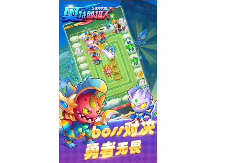 奥特曼打怪兽游戏排行榜前十名