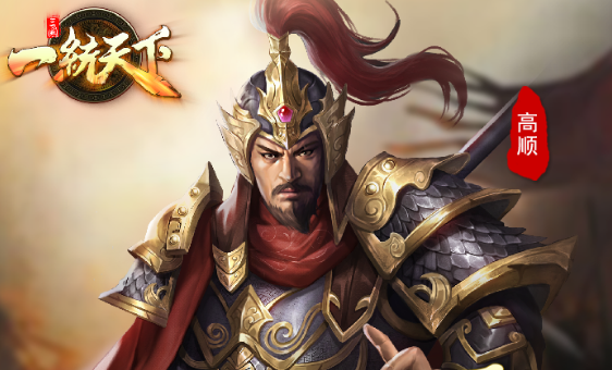 三国小镇手游排行榜前十名