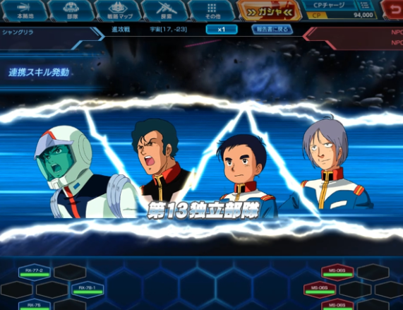 十大高达对战手游