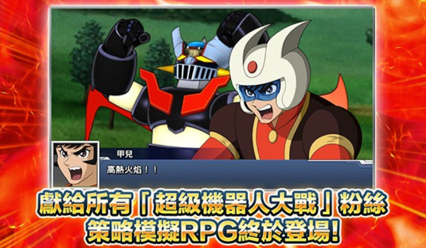 十大高达对战手游