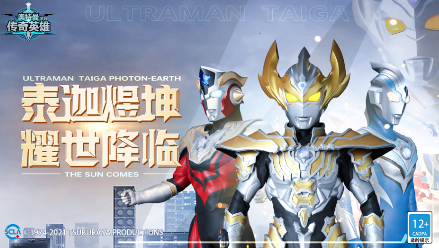 奥特曼5v5竞技手游排行榜前十名