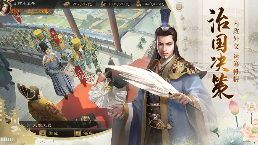 宫廷手游排行榜前十名