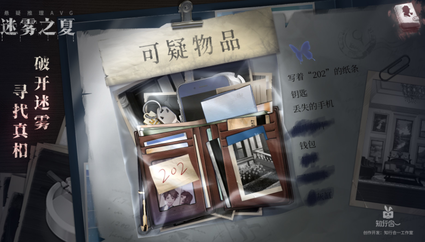 益智解谜手游排行榜前十名