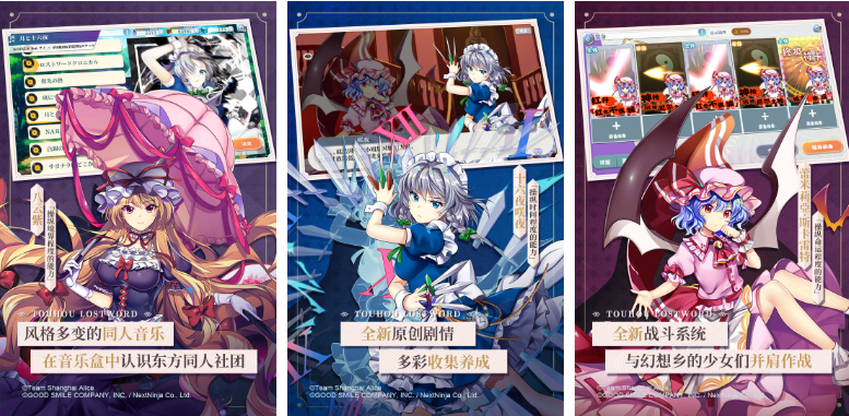 安卓日式互动slg游戏排行榜前十名