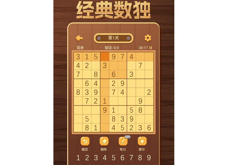 数马类似游戏排行榜前十名