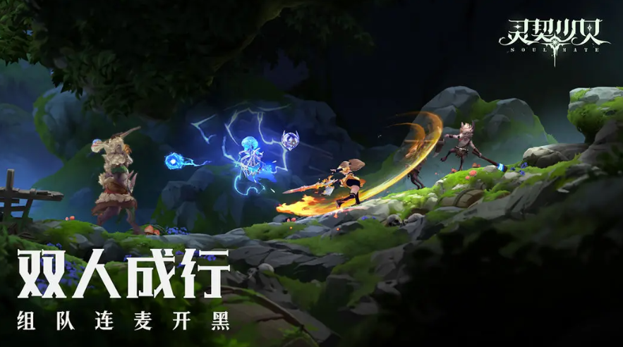 手机双人联机游戏排行榜前十名