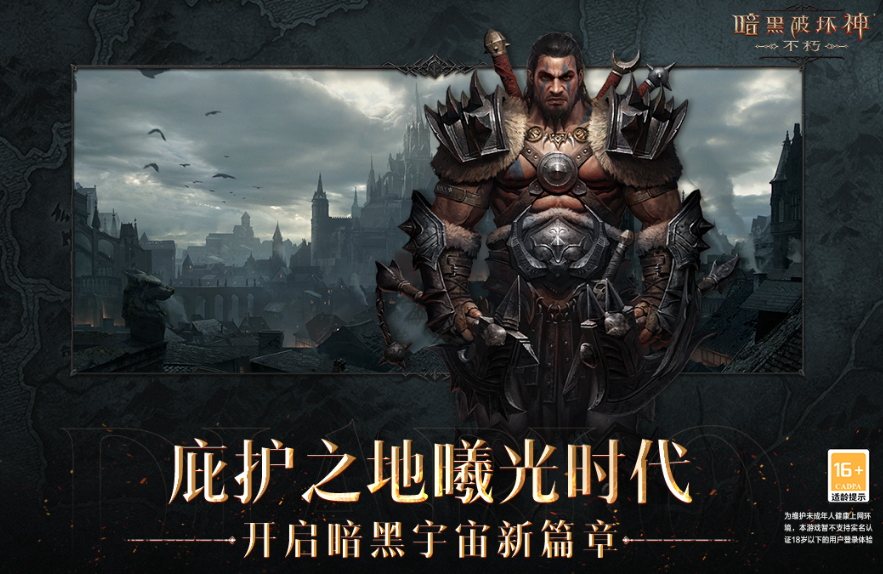 类似龙之谷的手游游戏排行榜前十名