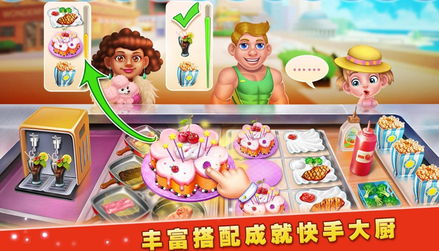 经营美食摊游戏排行榜前十名