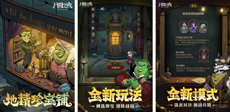 竖版卡牌手游排行榜前十名