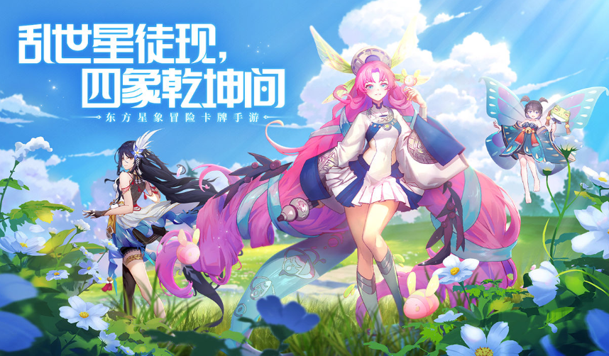 竖版卡牌手游排行榜前十名