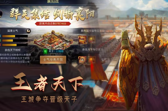 三国志游戏排行榜前十名