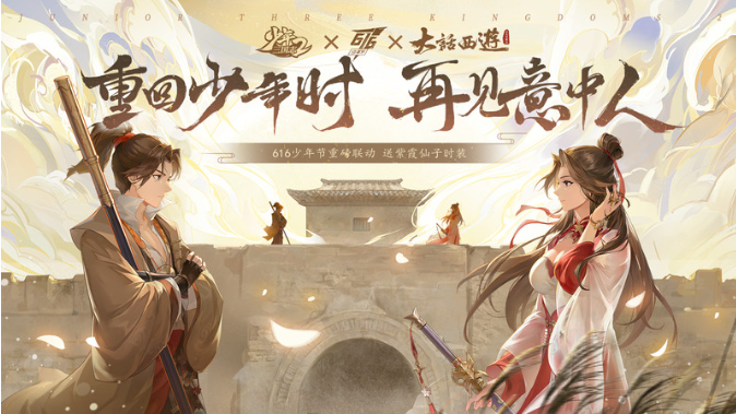 三国志游戏排行榜前十名