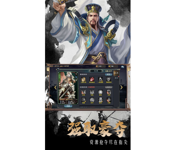 经营游戏手游排行榜前十名