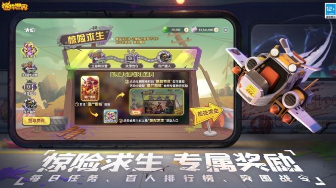 经营游戏手游排行榜前十名