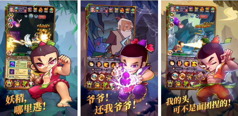 经营游戏手游排行榜前十名