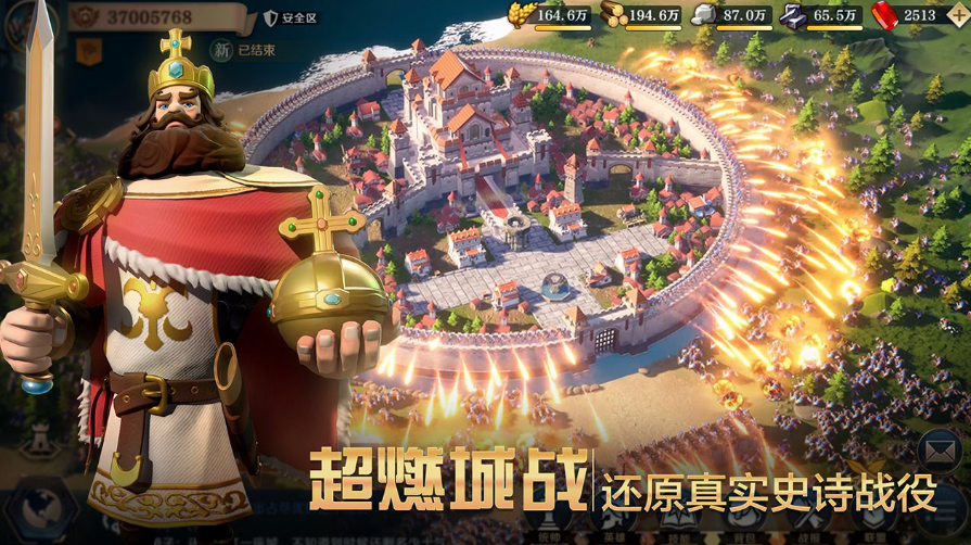 即时战略手游排行榜前十名