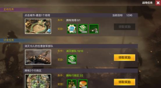 即时战略手游排行榜前十名