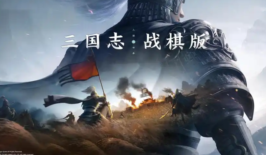 战棋类游戏排行榜前十名