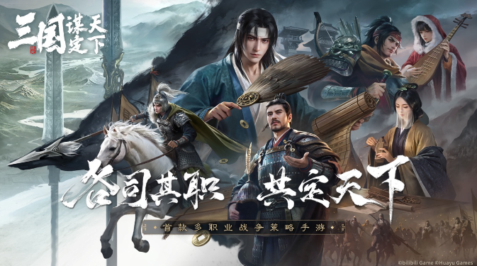 策略网游手游排行榜前十名