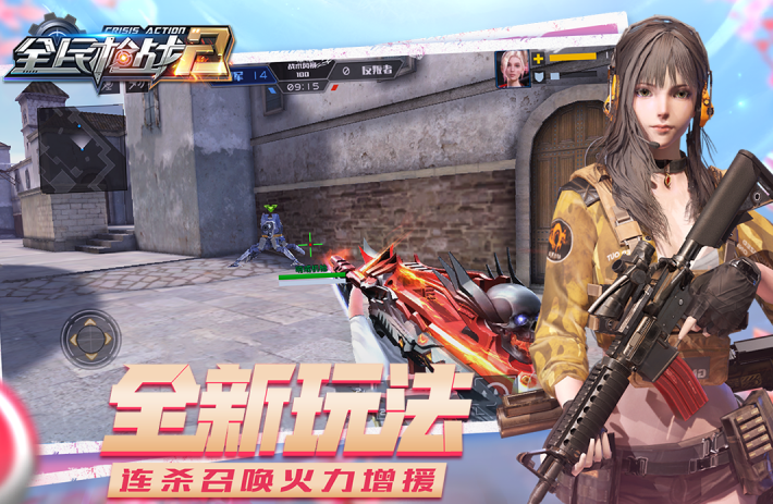 纸片人射击游戏排行榜前十名