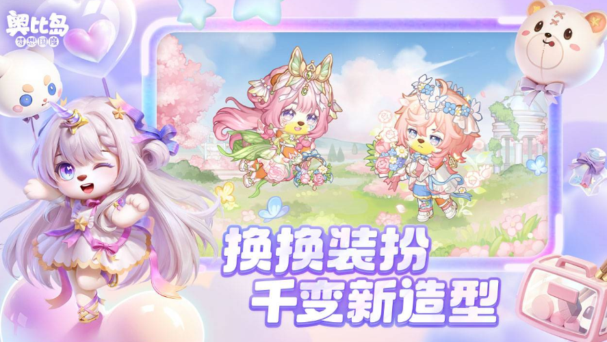 情侣玩的手机游戏排行榜前十名