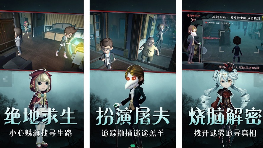 情侣玩的手机游戏排行榜前十名