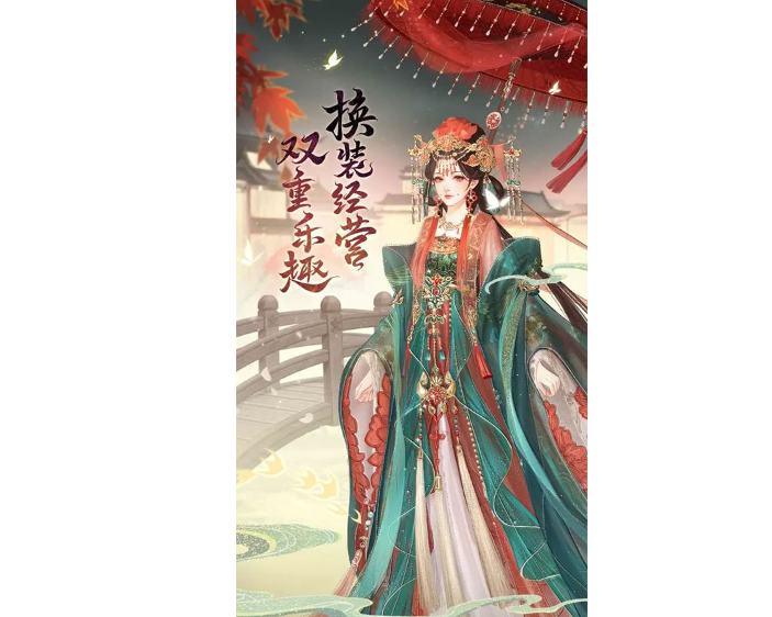 古代换装小游戏排行榜前十名