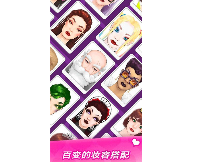 真人化妆游戏排行榜前十名