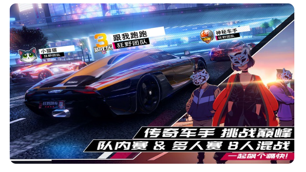 画质超高的模拟驾驶手游排行榜前十名