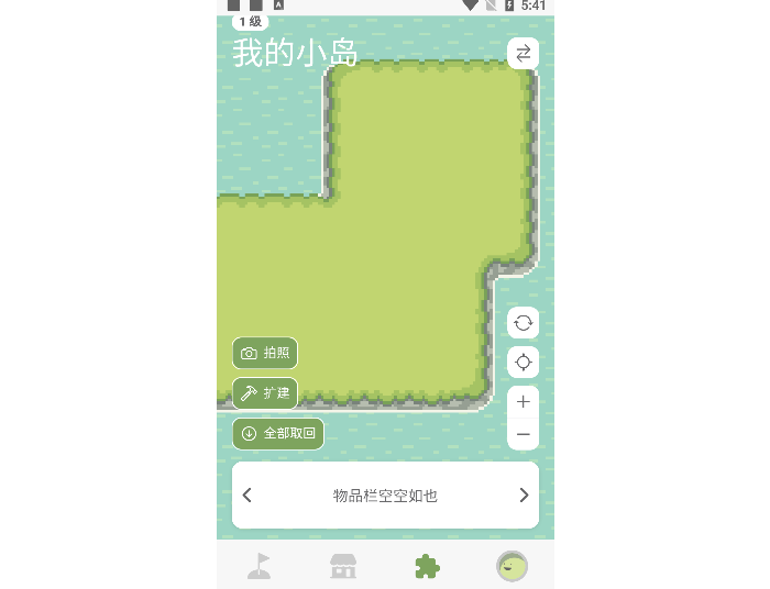 专注力提升软件排行榜前十名