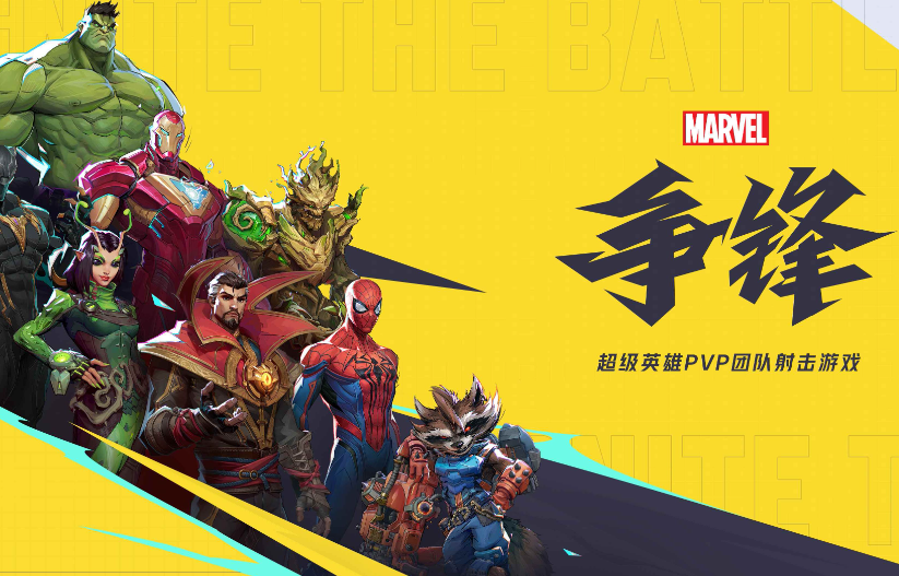 手机游戏巅峰对决:2025年十大现象级手游排行榜!