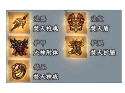 大梦道心录法器装备选择指南